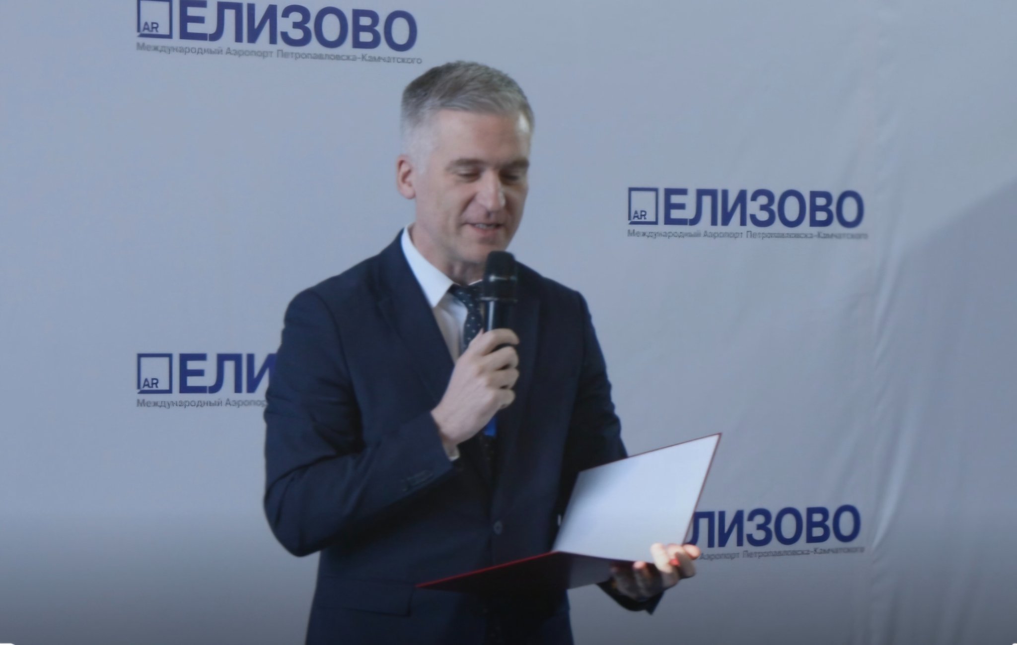 Скриншот из видео Правительство Камчатского края