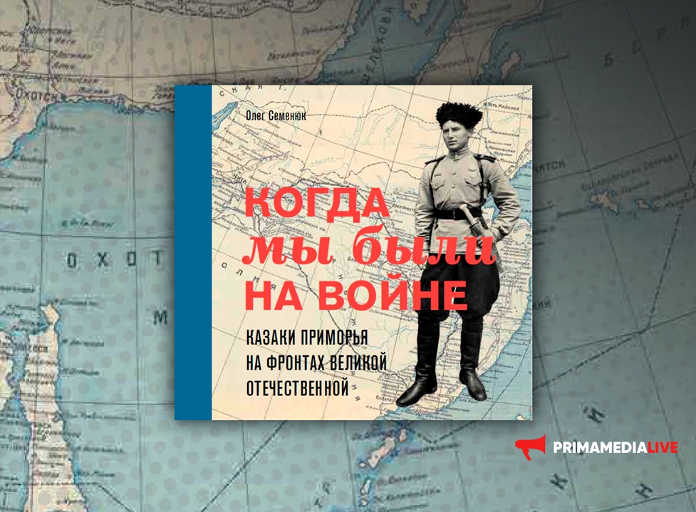 Дальний Восток: Современное и классическое искусство (12+)