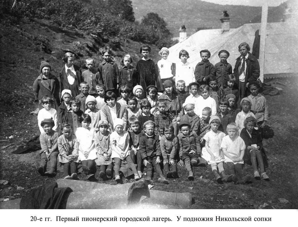 Фото дня