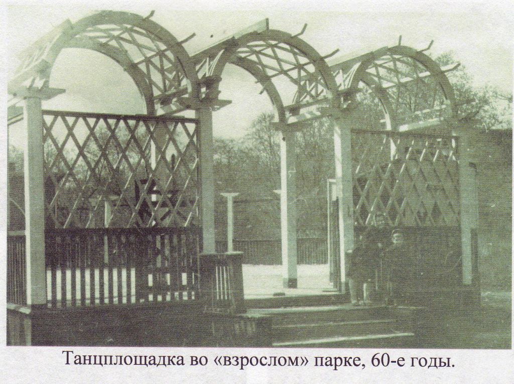Фото дня