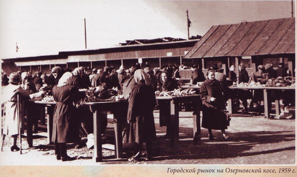 Фото дня