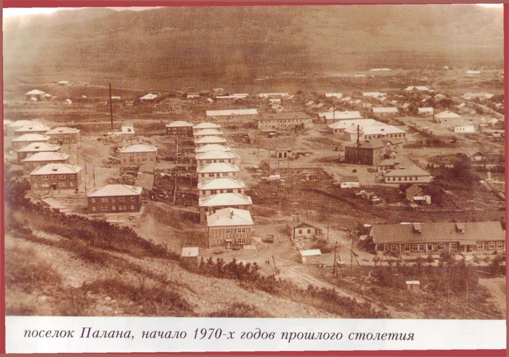 Фото дня