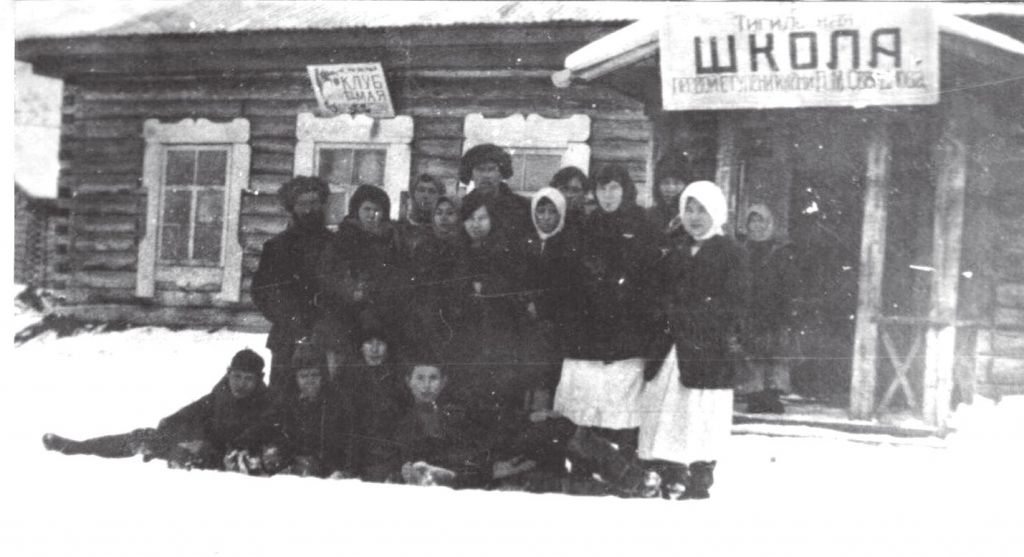 Фото дня