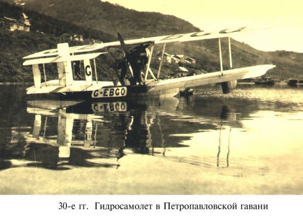 Фото дня