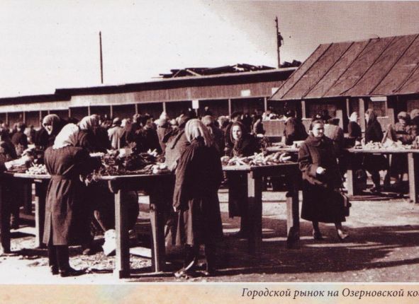 Фото дня
