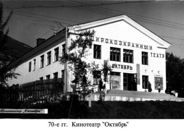 Фото дня